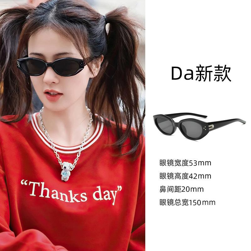 Sunglasses for Women's High-end Sense, Small Face, UV Protection, Large Frame, Retro Cat Eye Glasses 2025 New Sunglasses for Men