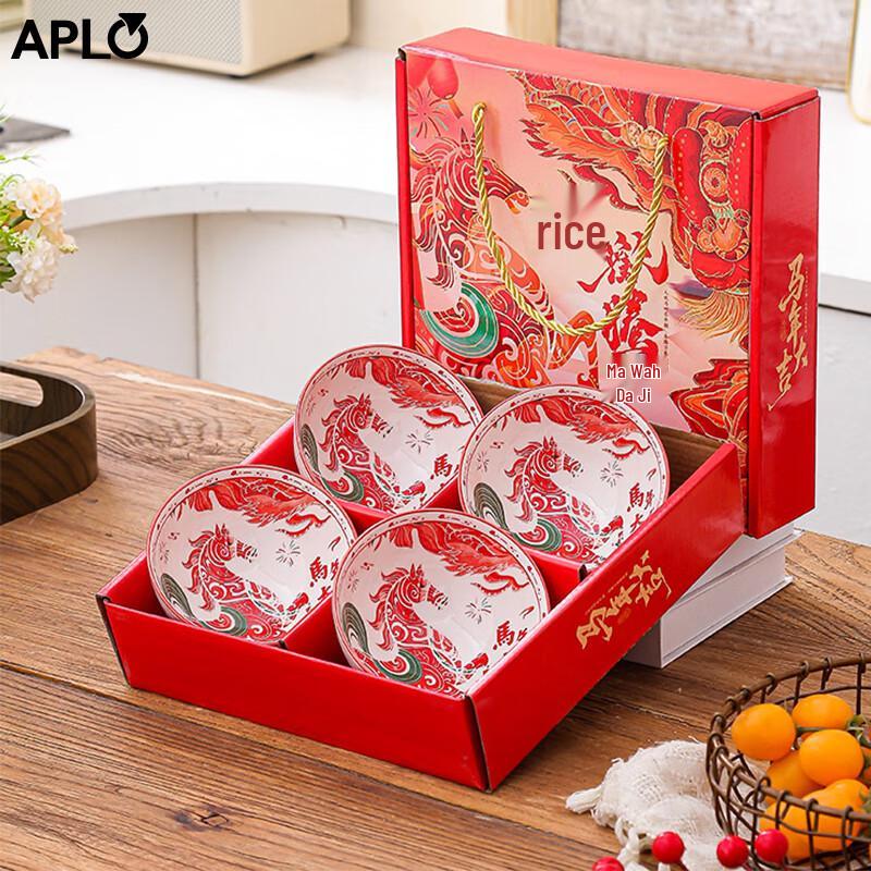 APLO Year of the Horse Ceramic Dining Set