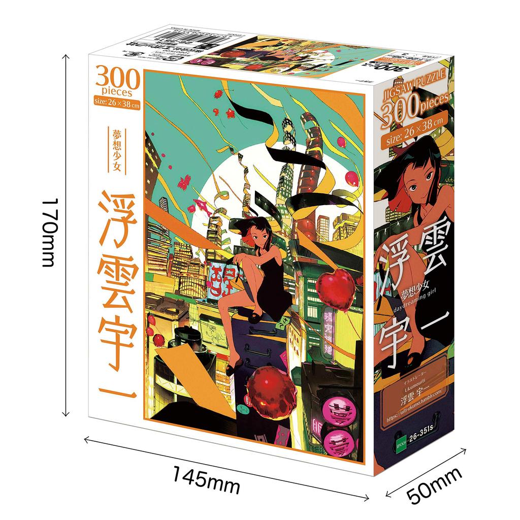 Epoch Jigsaw Ukigumo Dream Girl with and Score Ticket 300-piece Puzzle, Illustration/Art, Uichi (26x38cm), 26-351s, Glue, Spatula,