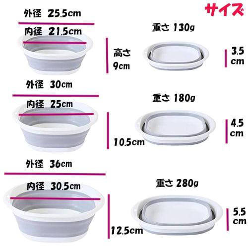 yuusaki Folding Wash Basin, Washtub, Tub, Footbath, Hot Tub, Compact Storage, Space-Saving, Made with Safe Materials, Scandinavian Design, 3 Sizes, Mu