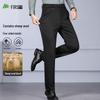 Shanshan Men's Wool Blend Thick Business Casual Straight-Leg Trousers