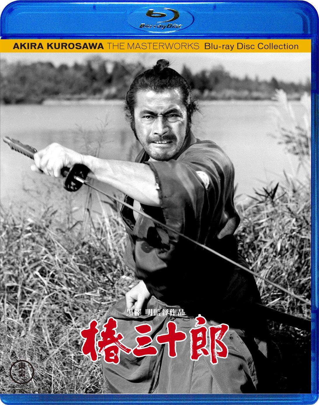 

Tsubaki Sanjuro [Blu-ray]