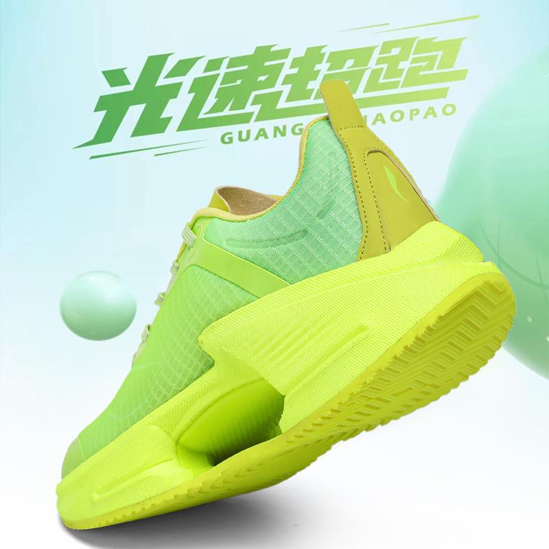 Autumn Silver Mesh Breathable Sports Shoes Women's Shock Absorption Running Shoes Men's 7 Flying Carbon Plate Red Rabbit Burning 3 Price