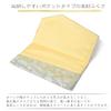 Nishijin-ori Brocade Fukusa (sash) for Celebrations, Weddings, Graduations, and Other Occasions. Perfect As a Gift for Men or Women. Made In Japan by