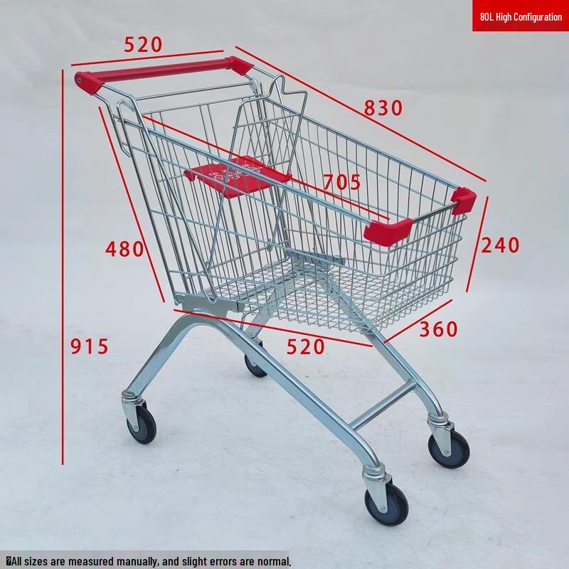 

Muxintai Supermarket Shopping Cart