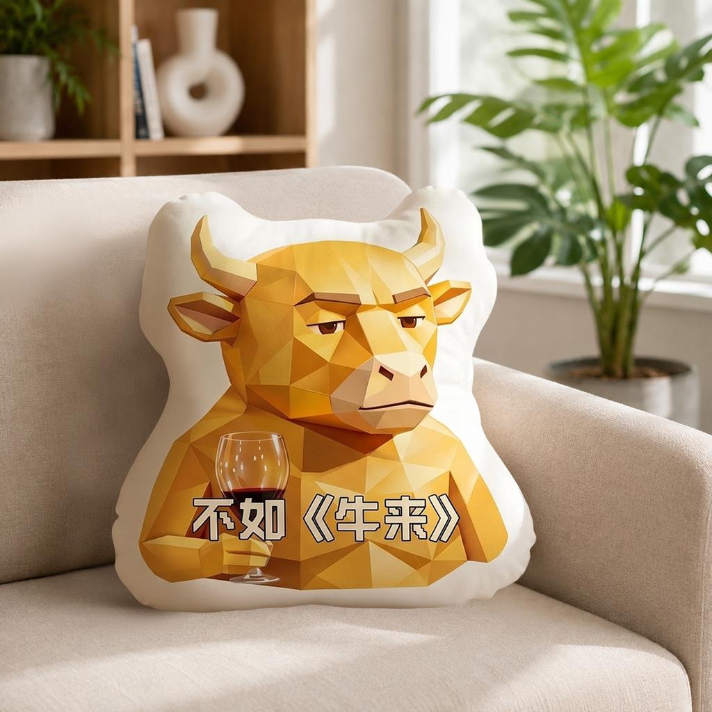 Cow-shaped abstract throw pillow 40cm