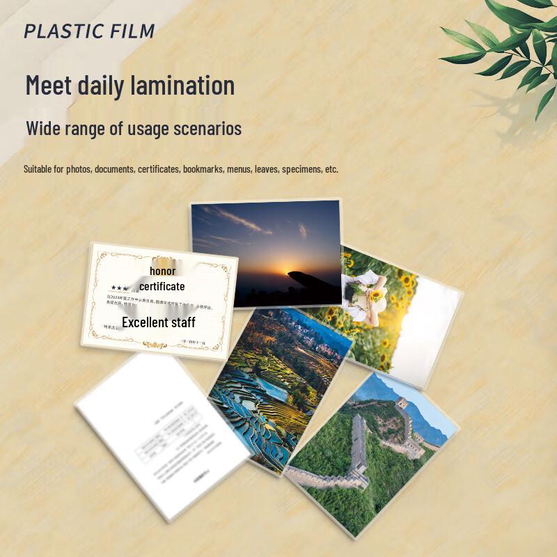 Fei'er Thermal Laminating Film Pouches
