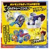 TAKARA TOMY Pokemon Ultimate Match 03 Milaidon (Master Ball)