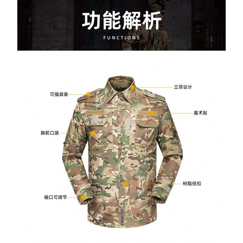 Tactical Training Uniform Set Long Sleeve Camo Outdoor Workout Gear Breathable Durable Men Women Fall