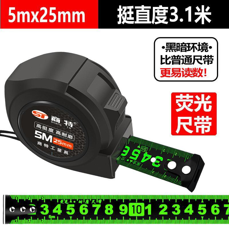 

5/10 м Высокоточная измерительная лента Самоблокирующаяся стальная рулетка Флуоресцентная лента-линейка Бытовой измерительный инструмент