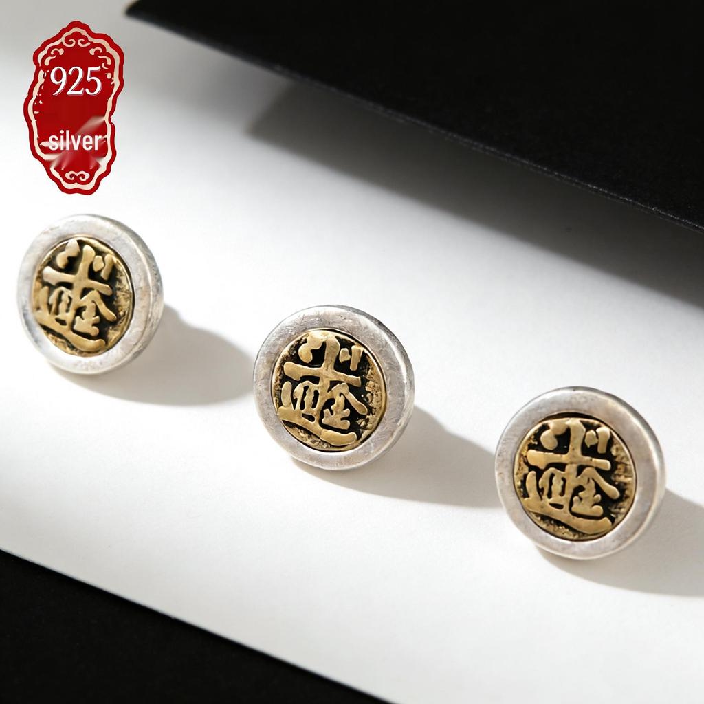S925 Sterling Silver Chinese Style Wealth Button Spacer Beads for DIY Bracelet & Necklace Retro Weaving.