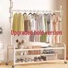 Light Luxury Movable Floor Coat Rack
