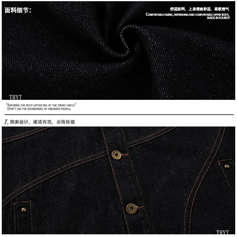 Unisex Relaxed Fit Denim Jacket Casual Outerwear Classic Straight Hem Cotton Fabric