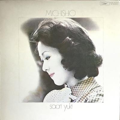LP Record SAORI YUKI  Michishio ETP85008 EXPRESS 1974 Japan Obi Japanese EnkaTraditional Used