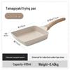 ZISIZ Maifan Stone Non-stick Frying Pan