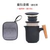 Mingzhanxuan Portable Ceramic Travel Tea Set