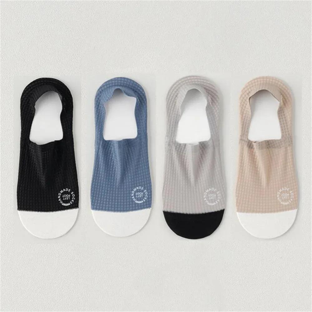 4 Pairs/Pack Waffle Ice Silk Men Boat Socks Summer Ultra Thin Breathable Invisible Socks Anti Slip Male Ankle Sox