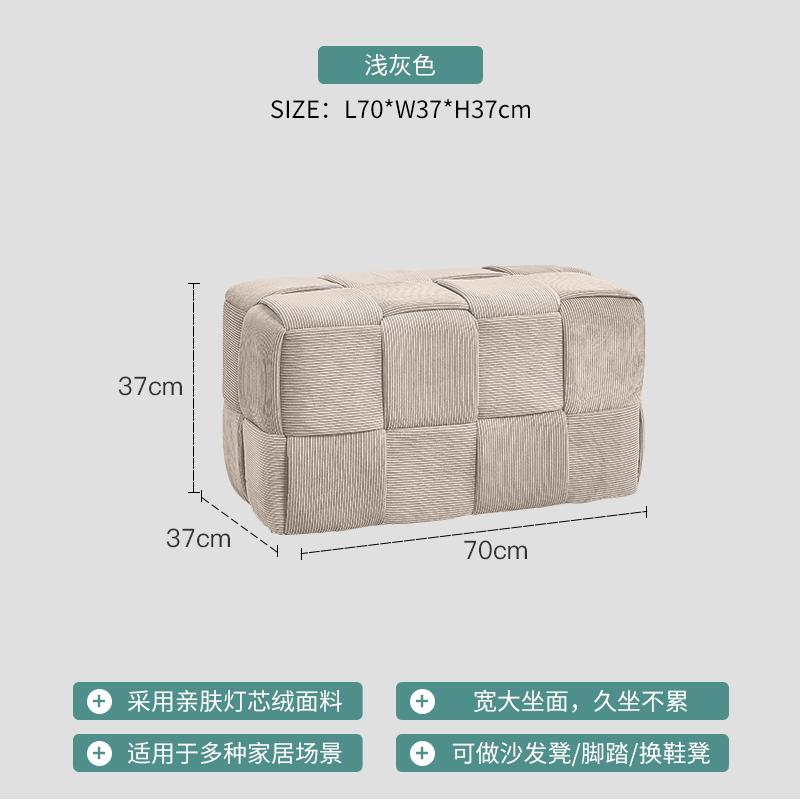 Corduroy Breathable Low Stool  Creative Sofa Footrest for Living Room Minimalist Footstool  Stable Entryway Shoe Bench