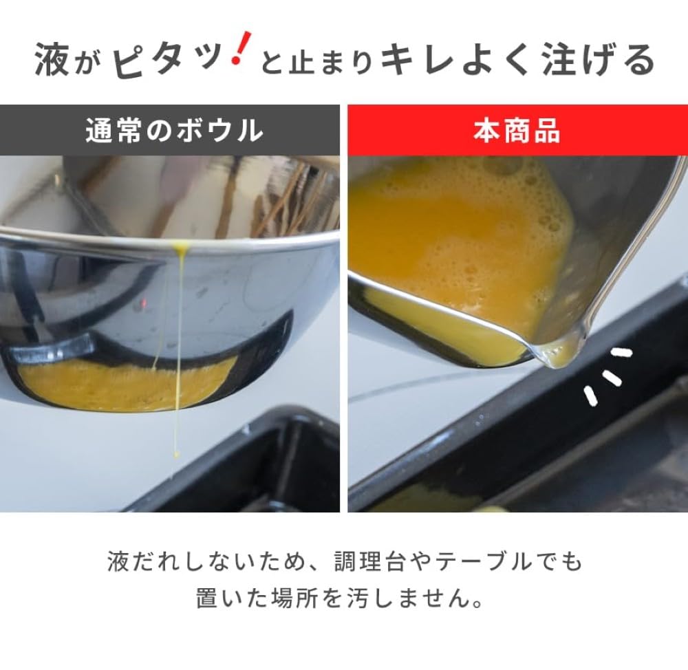 Live a clutter-free life! The "Kirekire Bowl" (15cm) is made in Japan. It's a stainless steel bowl that resists dripping, features a spout, measuring