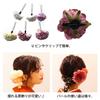 Kugusa Hair Ornament Set for Japanese Artificial Tsumami and Perfect for and Weddings Clothing, Flowers, Zaiku, Pearls, Shichi-Go-San, Kimono,