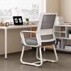 Bequemer Büro- und Heimstudienstuhl mit Rückenlehne