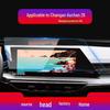 Protective Tempered Glass Screen Protector for Changan Oushang Z6 Cose Pro Navigation Screen
