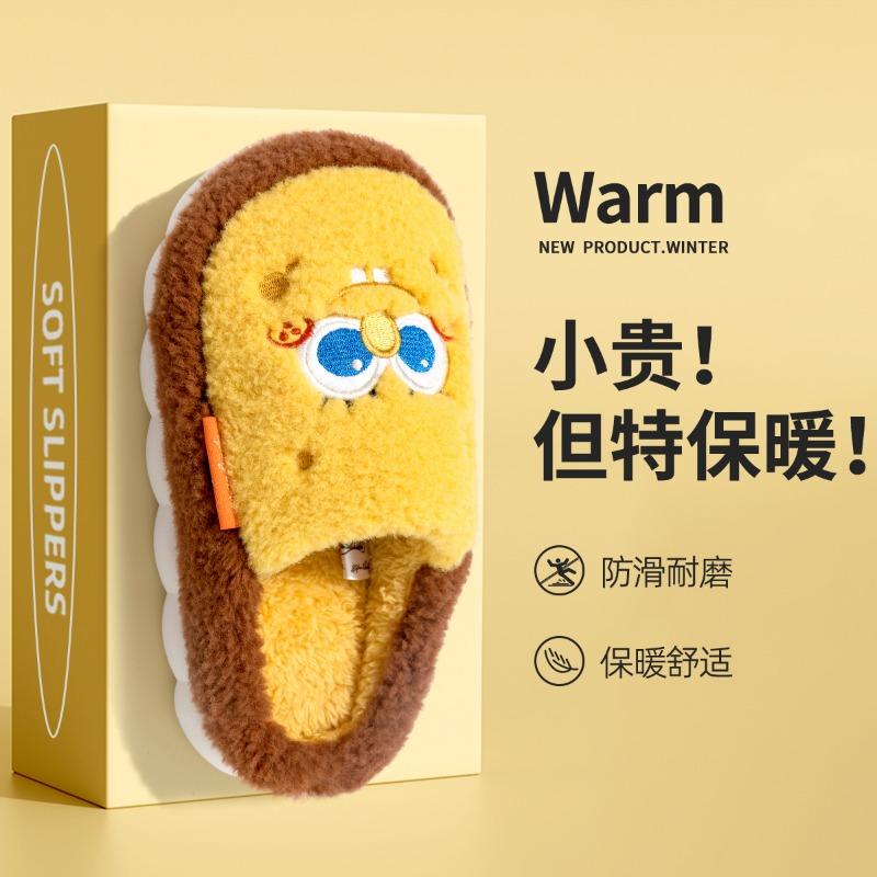 

Хлопковые тапочки Губка Боб Квадратные Штаны мужские осенне-зимние новые для улицы повседневные трендовые бархатные теплые хлопковые шлепанцы мужские 36 -37 [suitable for sizes 35-36]