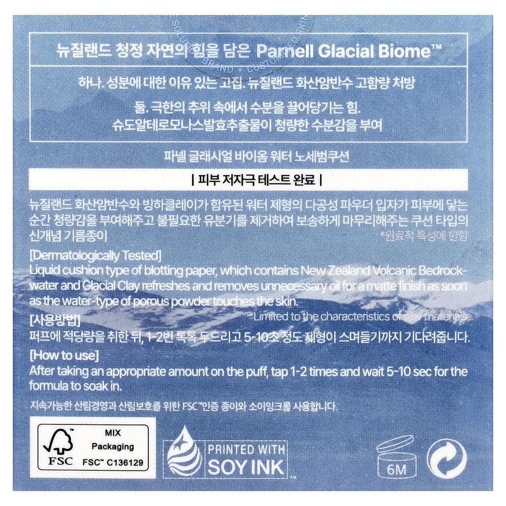 Parnell Glacial Biome Water No-Sebum Kissen, 10g (0,35 Unzen)
