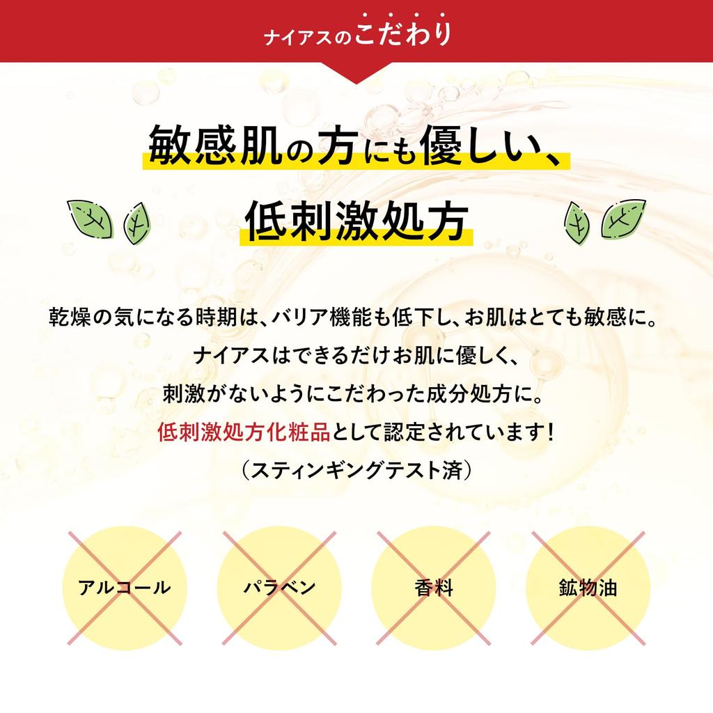 NAIAS Niacinamide Wrinkle Eye Cream for Sensitive and Perfect for Dry 30g High-Concentration Skin, Moisturizing, Firming, Firming. Skin.