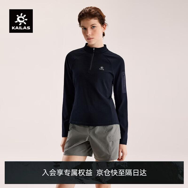 KAILAS XM2 Merino Wool Blend Half-Zip Long Sleeve Shirt