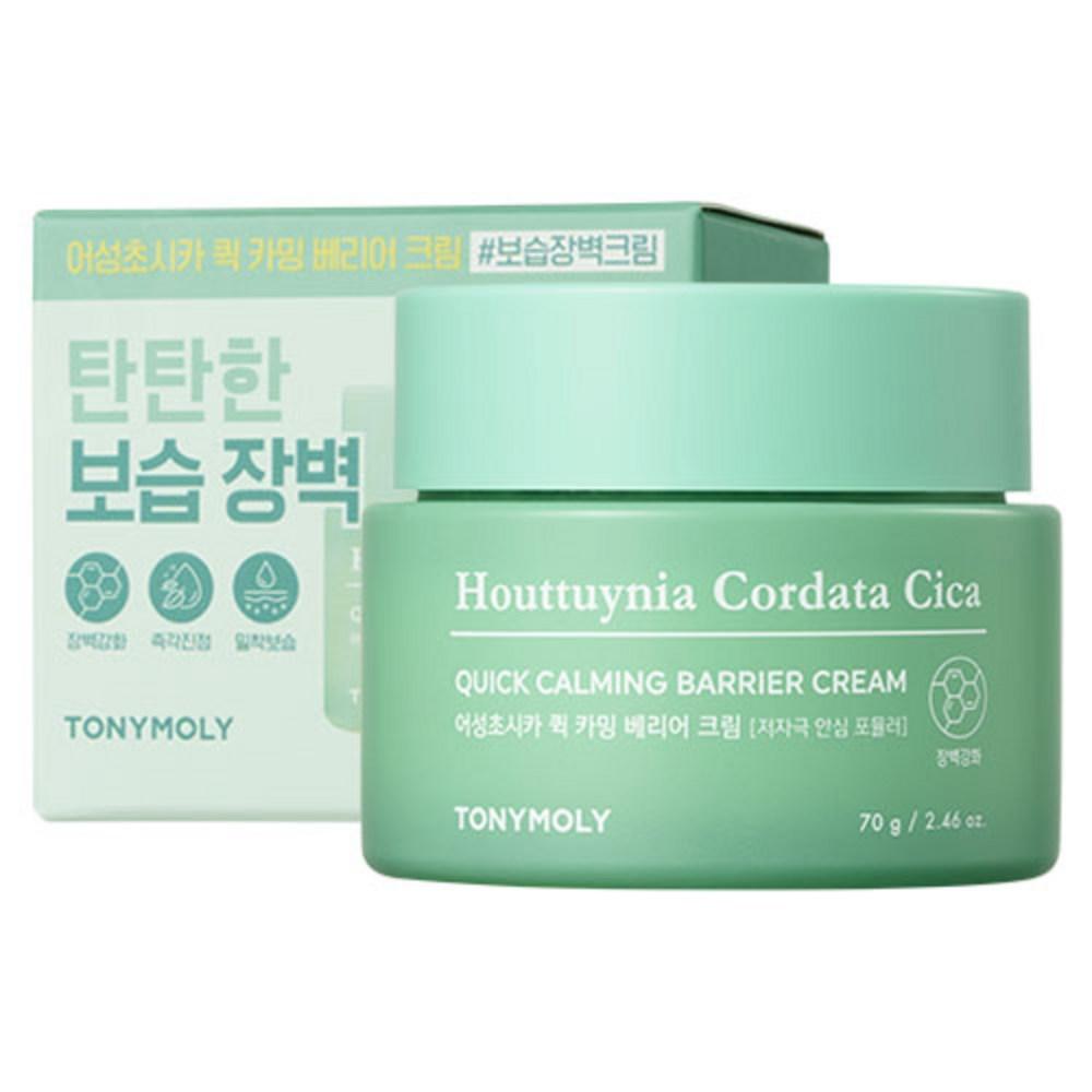 

Дополнительный подарок: Eoseongcho Cica Быстро успокаивающий барьерный крем + Охлаждающий крем Eoseongcho 8 мл