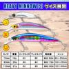 DUEL HARDCORE Lure Heavy Sinking Minnow Hardcore Heavy Minnow (S)
