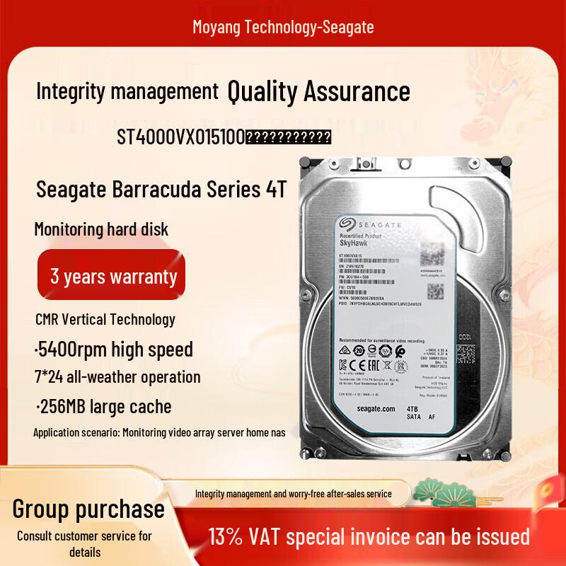 Seagate 4TB 3.5" SATA Surveillance Hard Drive