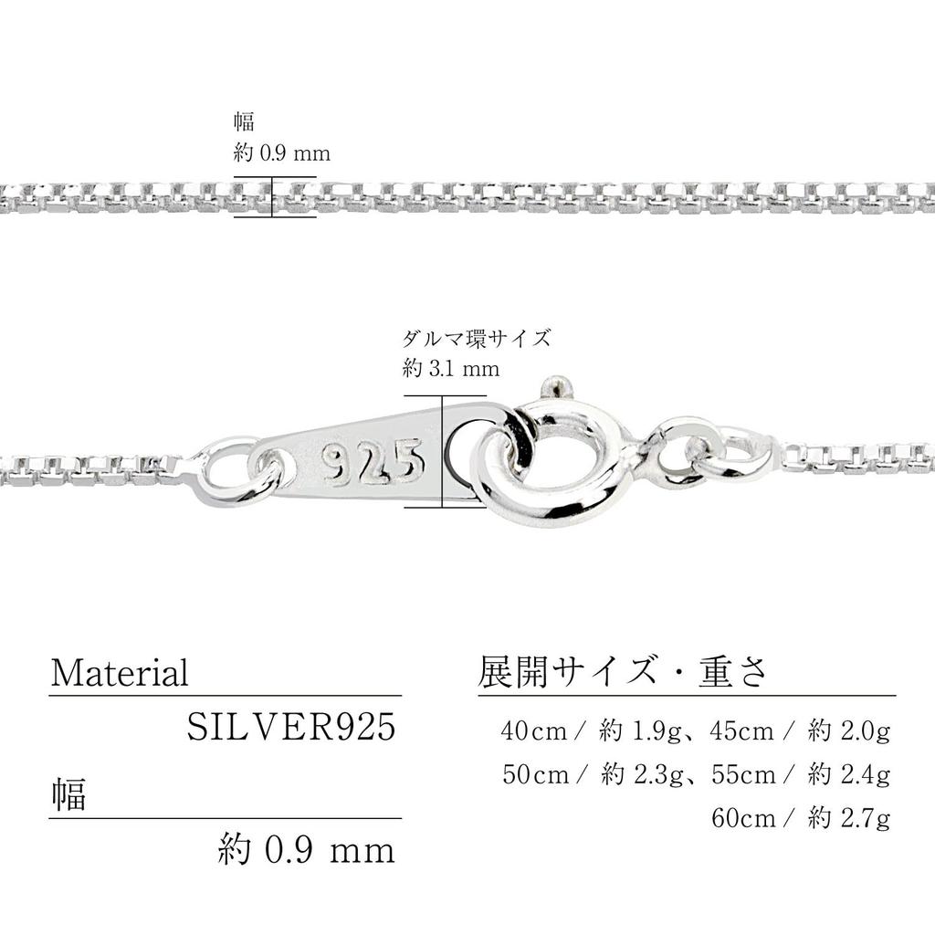 [Sears] Sterling Silver 925 Venetian Chain, 0.9mm width, 40cm length, v90-40