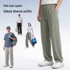 Warrior Men's Ice Silk Cooling Casual Straight-Leg Pants