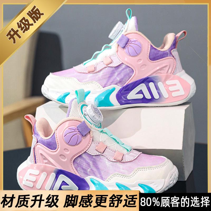 Boys White Basketball Shoes Summer 2025 New Children's Shoes Sports Little White Shoes Breathable Mesh Older Children and Students