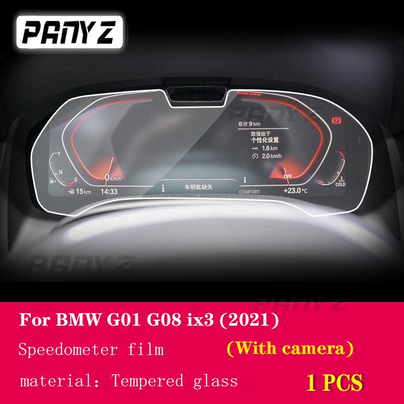 For BMW G08 ix3 -2023 Car interior Instrument panel membrane LCD screen Tempered glass protective film Refit