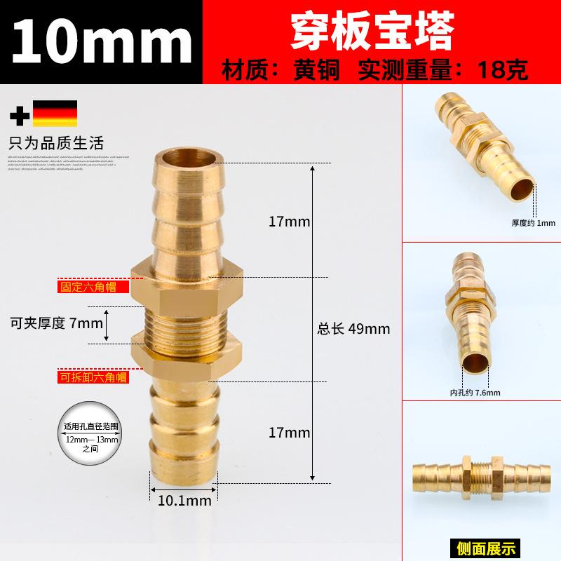 Conector Alama Fiting Barb pentru Furtun 4mm 6mm 8mm 10mm 12mm 14mm 16mm 19mm 25mm Furtun Cupru Pagoda Fitinguri Tub Apa
