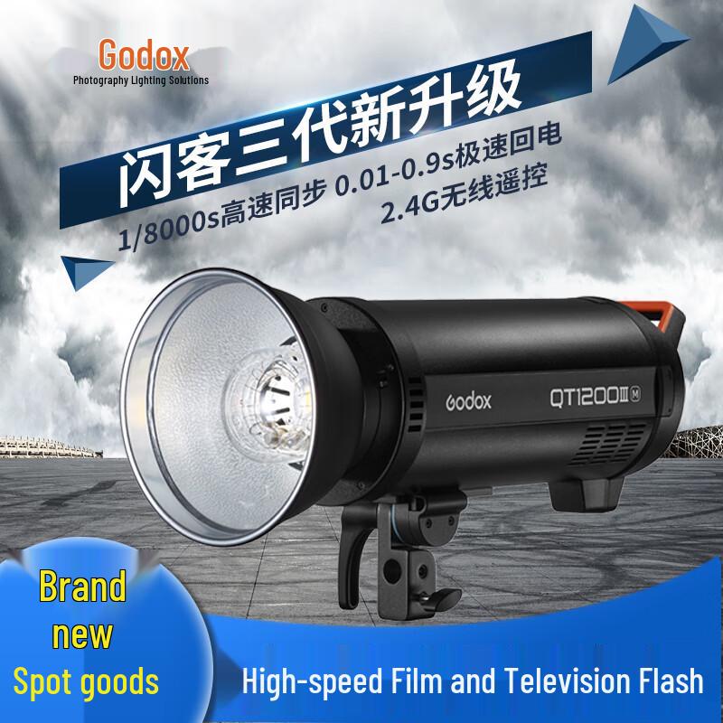 Godox QT1200III High-Speed Studio Flash Kit