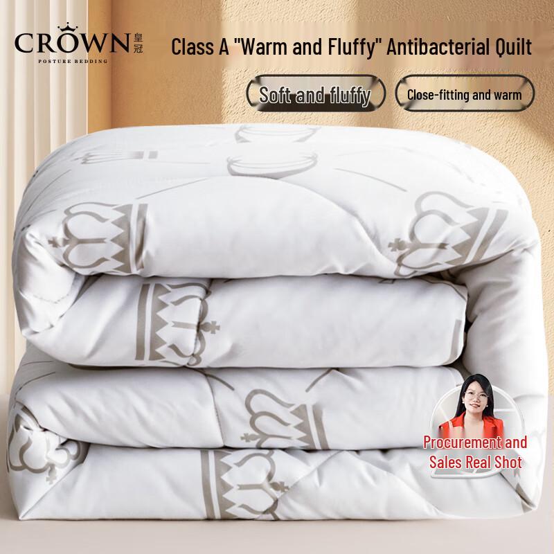 

Crown Antibacterial Fiber Comforter 200x230cm