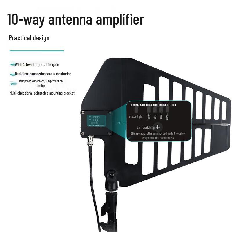 Huidu Conference Wireless Microphone Antenna Signal Amplifier (CN Version)