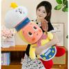 Juguete de Peluche Baker Twinkle Twinkle con Relleno de Algodón PP para Niños y Coleccionistas