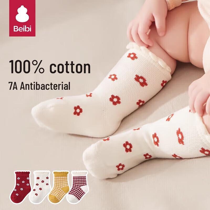 Beibi Newborn Baby Girl s Cotton Lace Mid-Tube Socks -1