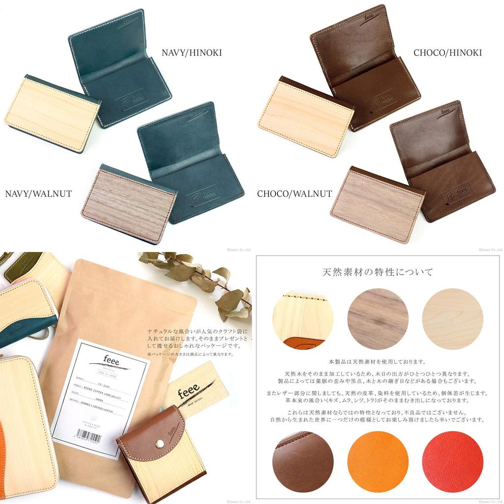 Feee Business Card Holder for Men and Women Genuine Leather Natural Wood X Tochigi Leather Simple Card Case Made In Japan [FE-3205] [OUTSIDEWOOD]
