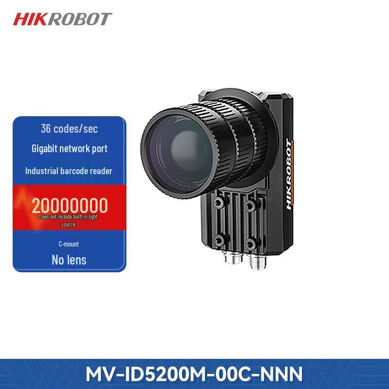 Hikvision Industrial Smart Barcode/QR Code Reader