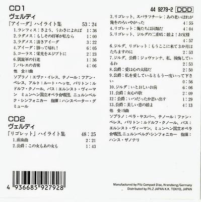 CD GIUSEPPE VERDI - Aida - Highlights / Rigoletto - Hig 4492792 Pilz 1993 Japan ObiClassical Used