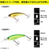 Daiwa Bass Lure Steez Silent Shad 54SP MR Sexy Purple