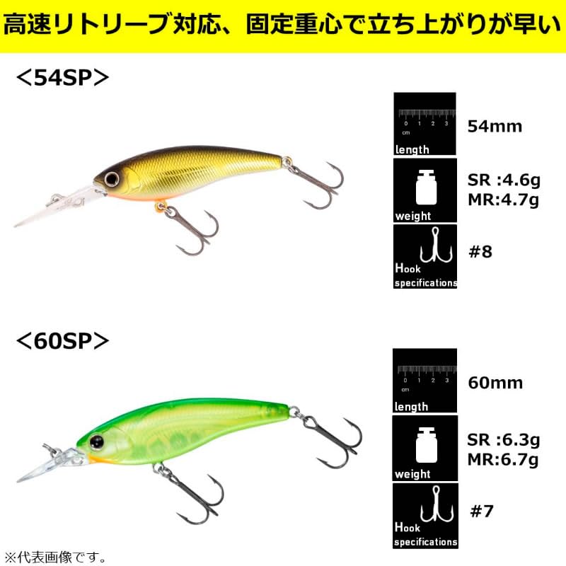 Daiwa Bass Lure Steez Silent Shad 54SP MR Sexy Purple