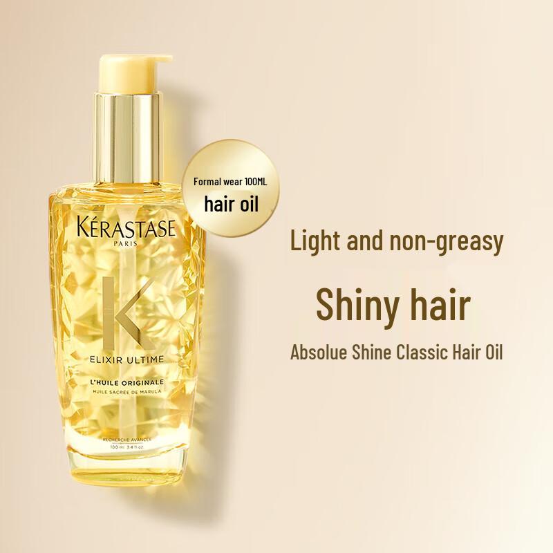 Kérastase Elixir Ultime L'Huile Originale Hair Oil Duo Pack