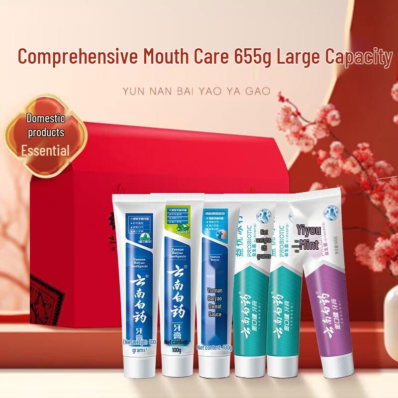 Yunnan Baiyao Probiotic Toothpaste Family Pack